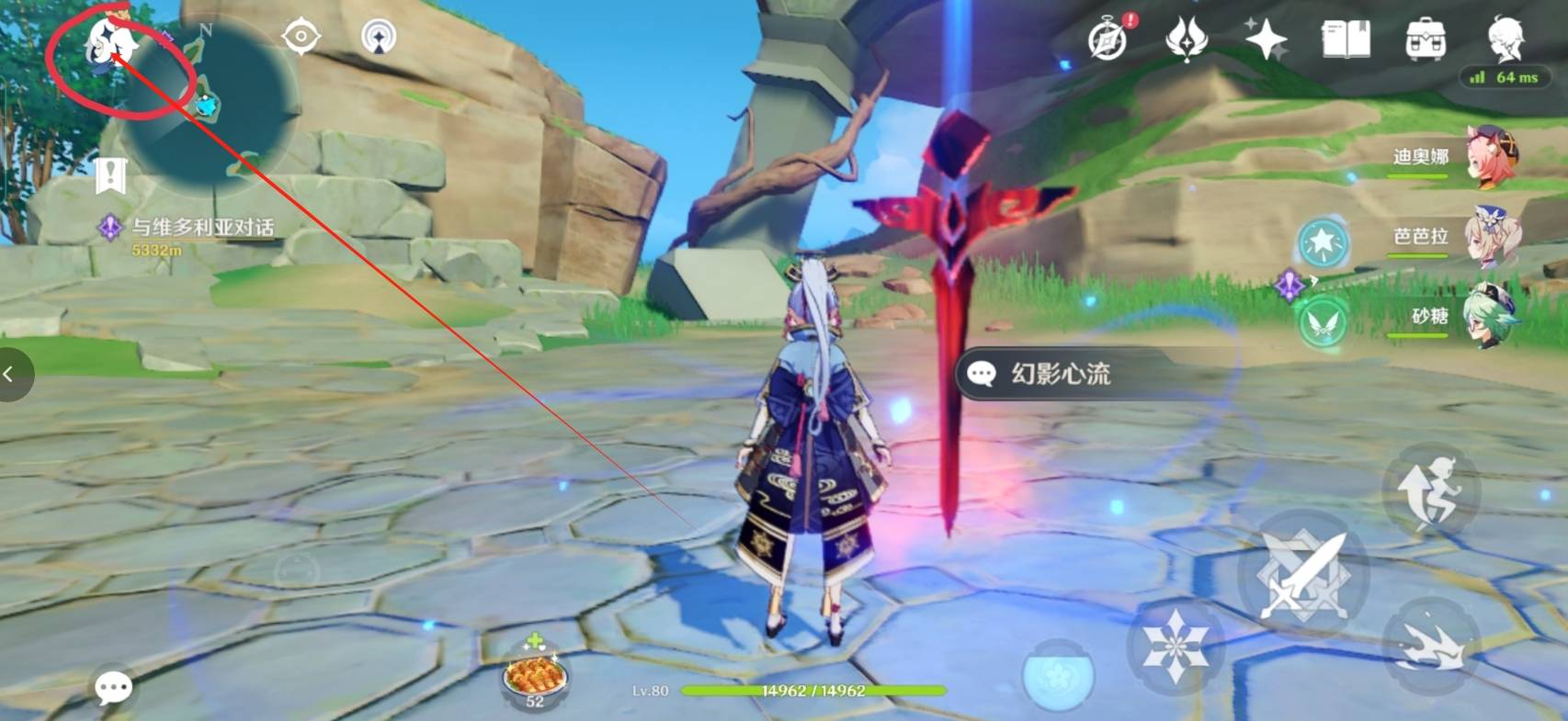 原神5.1前瞻直播兑换码是什么