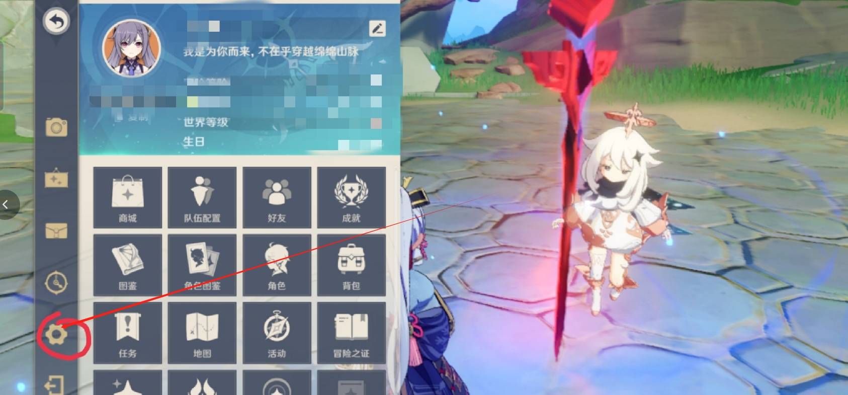 原神5.1前瞻直播兑换码是什么