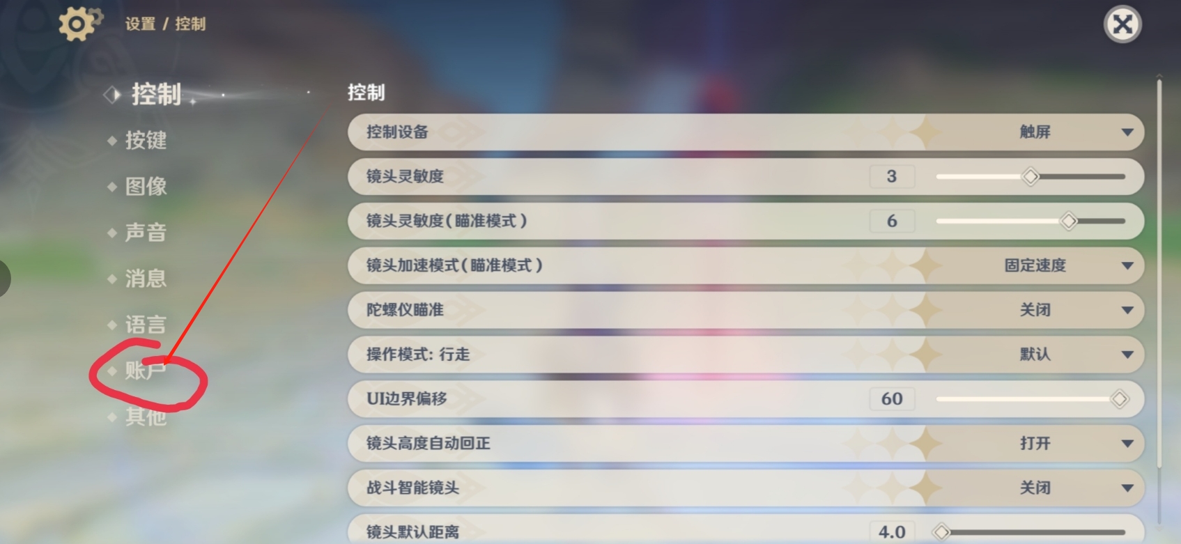 原神5.1前瞻直播兑换码是什么