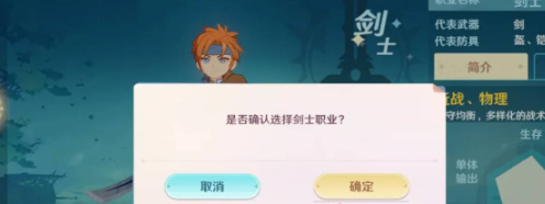 魔力宝贝复兴转职方法