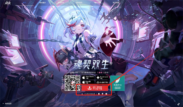 晶核有PC端吗 pc端下载教程