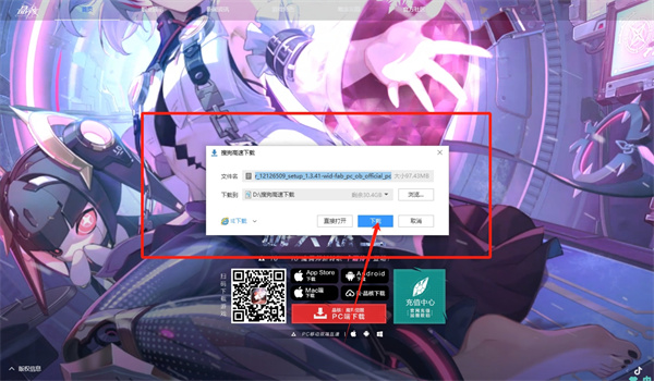 晶核有PC端吗 pc端下载教程