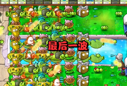 pvz杂交版英雄模式戴夫的威胁通关详解