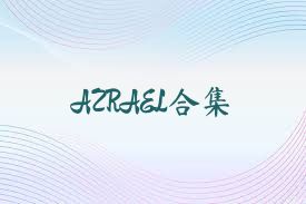 AZRAEL合集