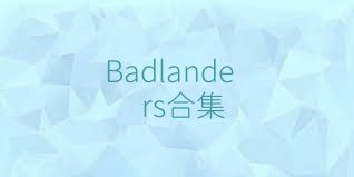 Badlanders合集