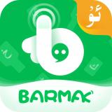 barmakapp