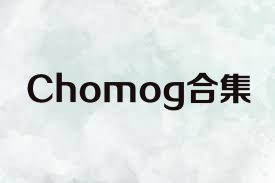 Chomog合集