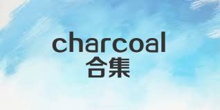 charcoal合集