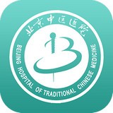 北京中医医院最新版