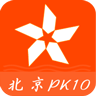 北京PK拾赢通计划2024最新版