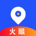 火眼进京证V1.6