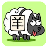 sheepsheep小羊