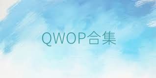 QWOP合集