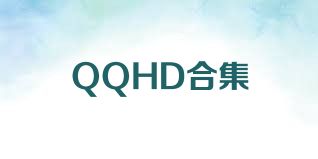 QQHD合集