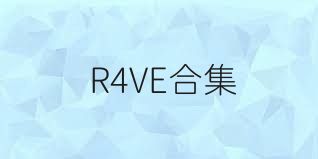 R4VE合集