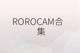 ROROCAM合集