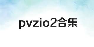 pvzio2合集