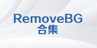 RemoveBG合集