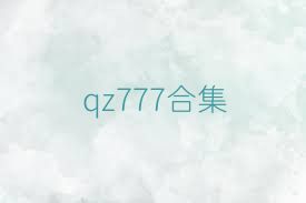 qz777合集